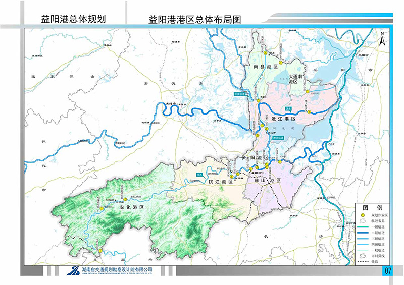 5 益陽港總體規劃.jpg